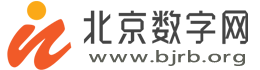 北京数字网-数字北京